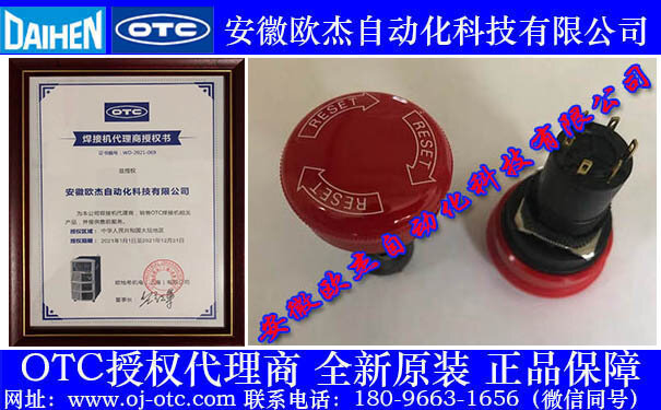 L21500L00 Emergency stop button L21500L00 Emergency stop button