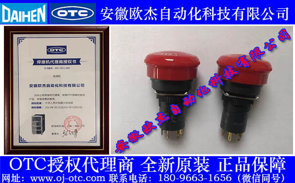 L21500L00 Emergency stop button L21500L00 Emergency stop button