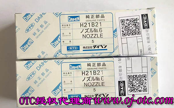OTC DAIHEN H21B21 nozzle packaging OTC DAIHEN H21B21 ceramic nozzle box of 5 pieces