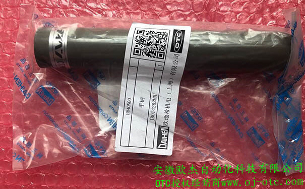 H840N00  Straight Handle