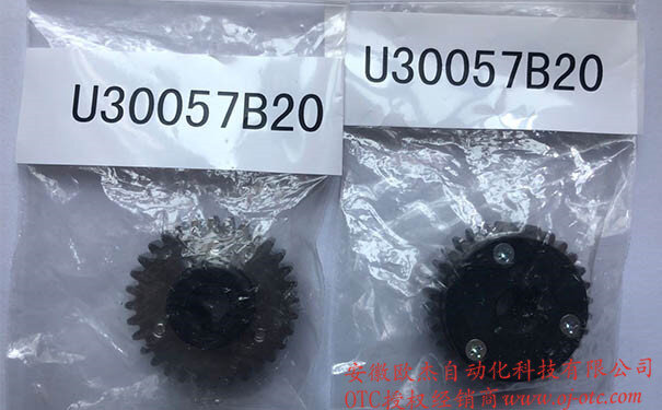 U30057B20 Gear Assembly