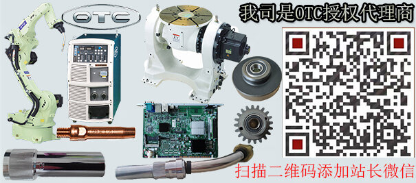 OTC DAIHEN CPVE400R Welder Authorized Distributor - Anhui Oujie Automation Technology Co., Ltd. Contact Info