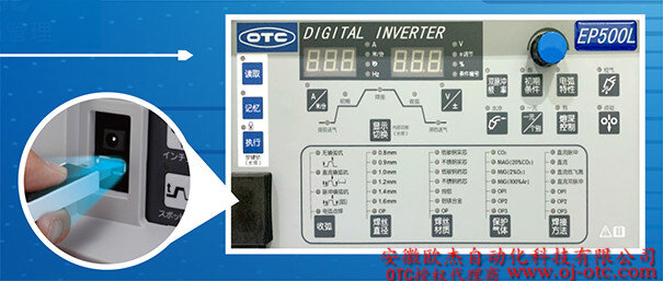 OTC DAIHEN EP500L internal functions diagram