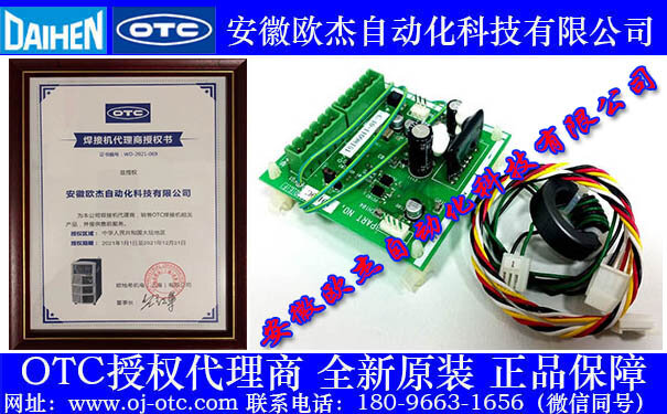 OTC DAIHEN L9129C genuine communication board for DM350/DM500 welders