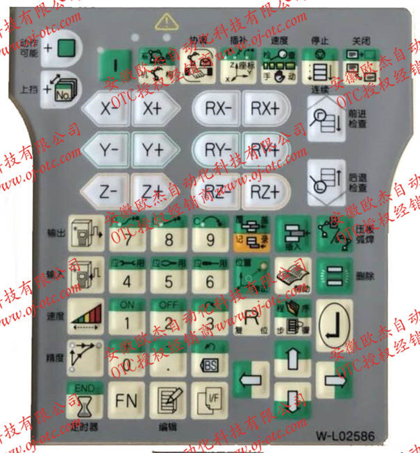W-L02586 Original OTC Teaching Pendant Film