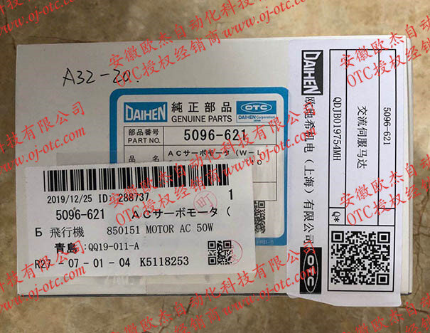 OTC Robot Servo Motor Motor W-L01752(5096-621)