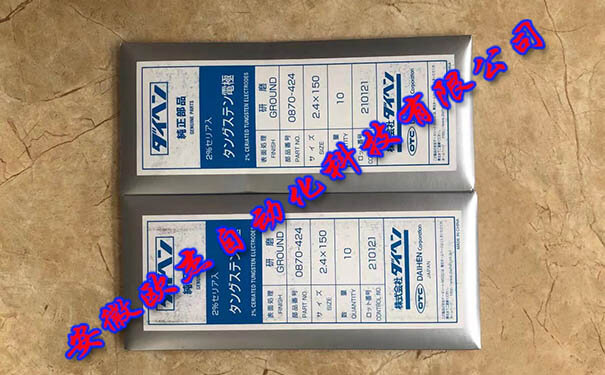 OTC Original Cerium Tungsten 2.4