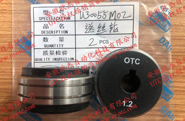 OTC DAIHEN U30055M02 wire feed roller side view showing grooves