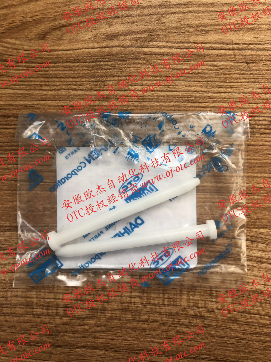 OTC DAIHEN U2586F01 wire guide for OTC welders