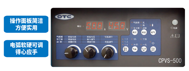 OTC DAIHEN CPVS500 dimension drawing