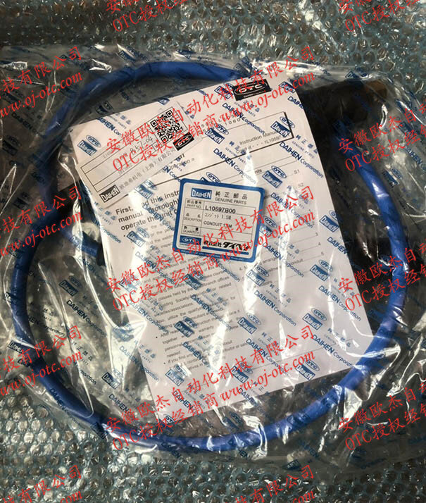 OTC DAIHEN L10597B00 genuine 1.5-meter wire feed tube for robot welding