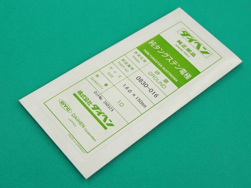 OTC Daihen Pure Tungsten Electrode (Green)
