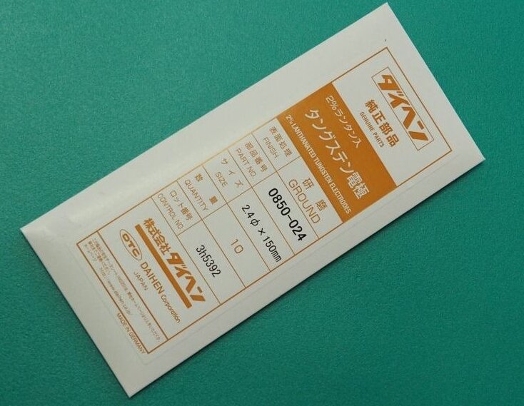 OTC Daihen Lanthanated Tungsten Electrode (Gold)