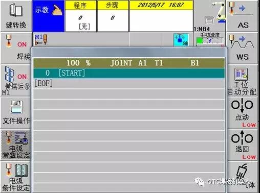 OTC Robot Encoder Calibration - Boot Interface