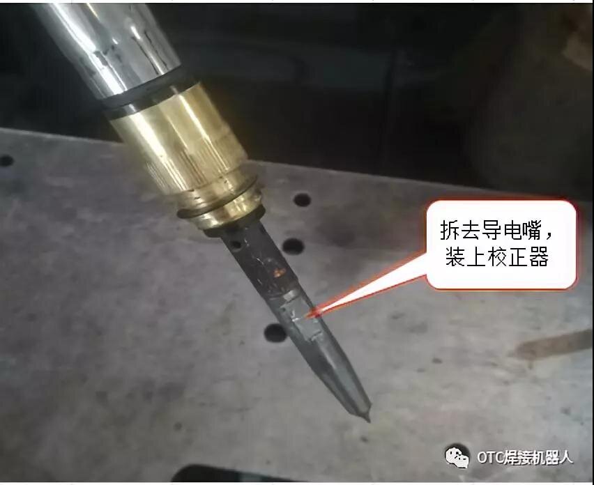 Installing the welding torch contact tip calibration needle