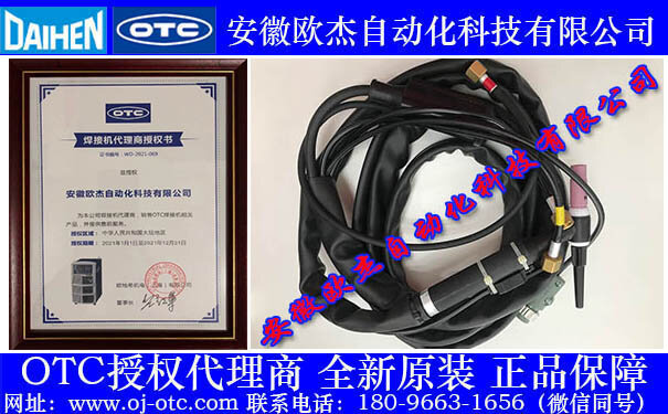 Original OTC Argon Welding Torch AWD-18 Front View