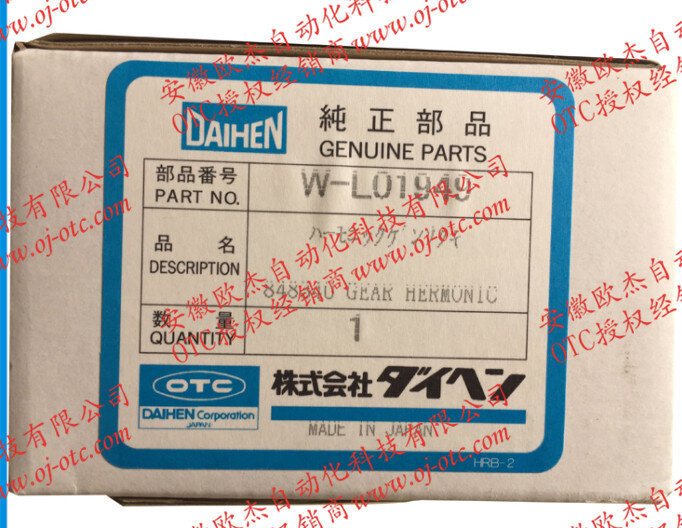 OTC Daihen W-L01949 Reduction Gear Details