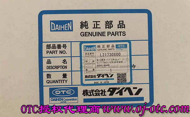 Close-Up of OTC DAIHEN L21730X00 PCB