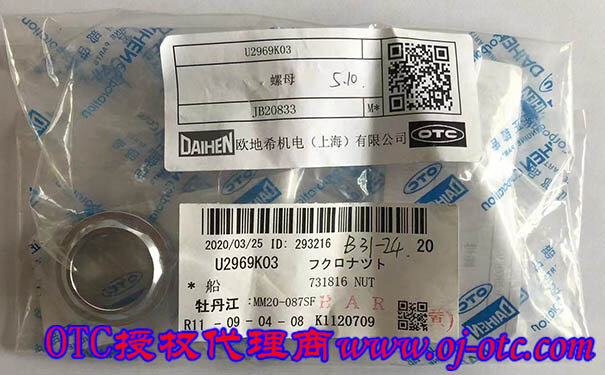 OTC DAIHEN U2969K03 Hardware Details