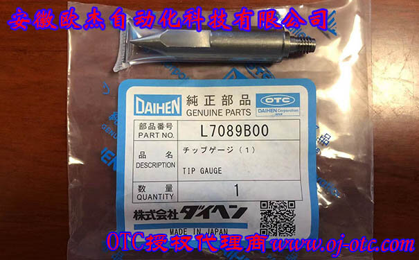 L7089B00 OTC Welding Torch