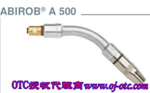 Binzel ABIROB® A500