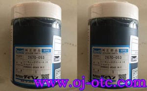 2670-053 Robot Reduction Gear Lubricant
