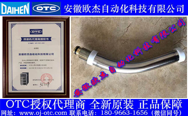 OTC Daihen Switch L21500M00 OTC Daihen Mode Selector Switch L21500M00 Genuine Japanese Import