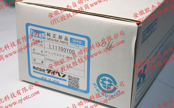 OTC Daihen 5th-Axis RV Reduction Gear L11700Y00 Genuine Japanese Import