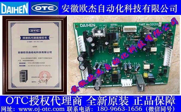 OTC Welder Driver Board C0121S00 OTC Daihen Genuine Driver PCB C0121S Front View