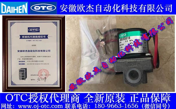 OTC Daihen Genuine Solenoid Valve 4813-001 Front View