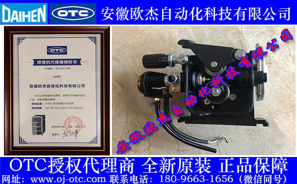 OTC Daihen Genuine Wire Feeder Assembly 300-0103 Front View