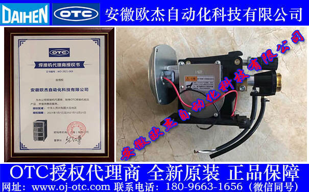 OTC Wire Feeder Assembly 300-0103 Side View