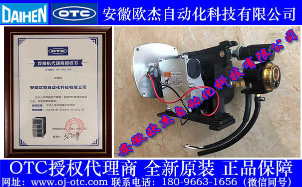 OTC Wire Feeder Assembly 300-0103 Terminals