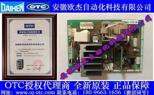 OTC Daihen Genuine PCB P30014Q Front View