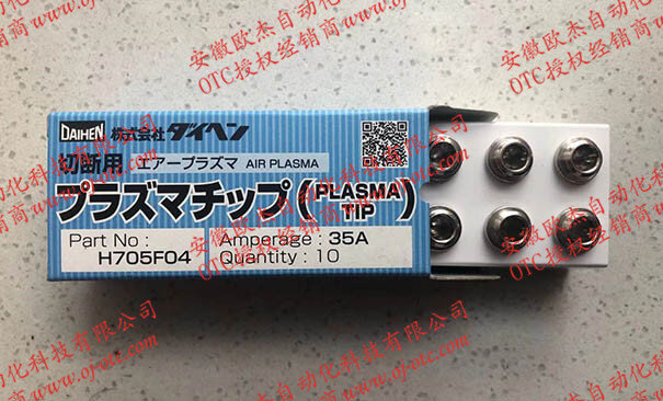 OTC D12000 Plasma Tip H705F04 OTC Daihen Genuine Plasma Tip H705F04 Front View