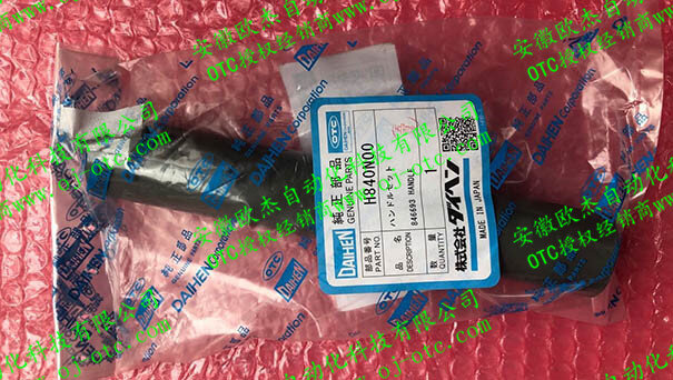 OTC Daihen Genuine Straight Handle H840N00 Front View