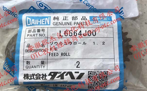 OTC Daihen L6564J00 Close-up OTC Daihen L6564J00 Gear Details