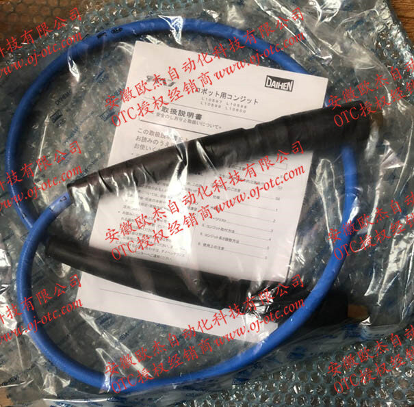 OTC Daihen L6611D02 Close-up OTC Daihen L6611D02 Conduit Details