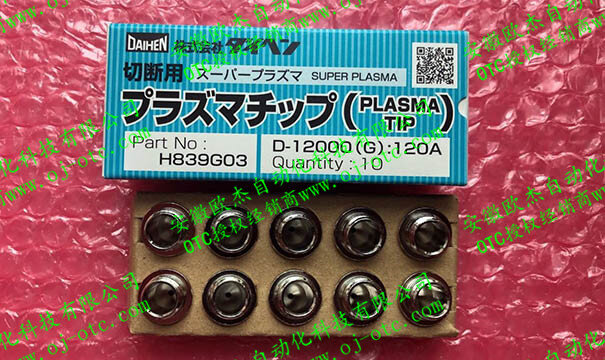 OTC Plasma Tip H839G03 Orifice Close-Up