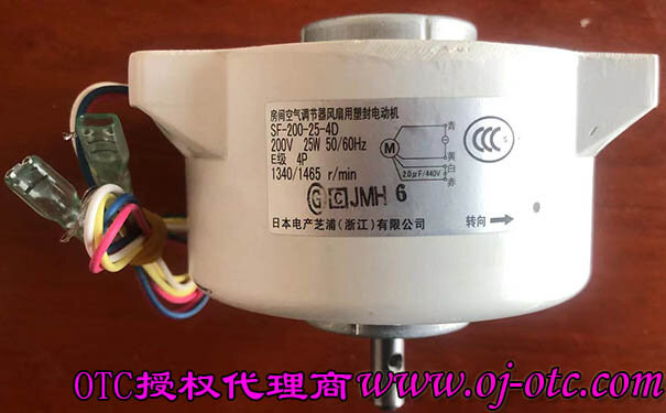Genuine OTC Daihen Fan Motor 100-0077 Front View