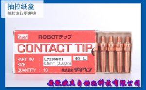 L7250B01 OTC Robot Contact Tip 0.8mm