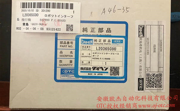 L20365C00 OTC Robot Circuit Board