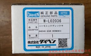 W-L02036 OTC Robot Reducer