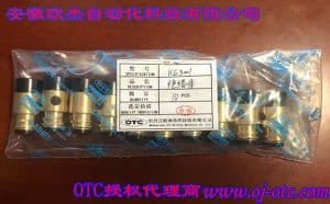 KE3001 OTC Welding Torch Insulator