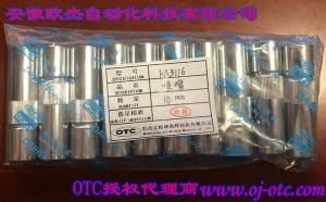 KA3116 OTC Welding Torch Nozzle