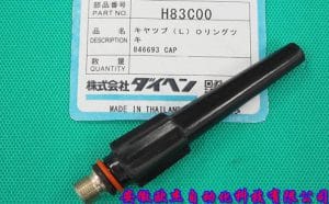 H83C00 OTC Argon Welding Torch Back Cap