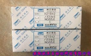 H21B42 OTC Argon Welding Torch Nozzle Ceramic