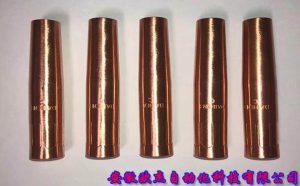 U5342N00 OTC Welding Torch Nozzle