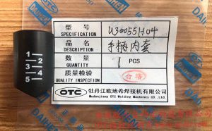 U30055H04 OTC Wire Feeder Handle
