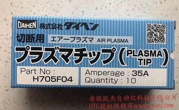 H705F04 D12000 Cutting Torch Contact Tip